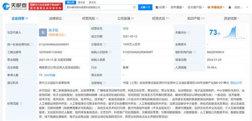 张雪峰公司获节目制作经营许可，跨界布局传媒领域引关注