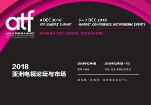 首都广播电视节目制作协会 引领行业规范，繁荣影视创作